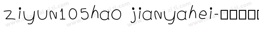 ziyun105hao jianyahei字体转换